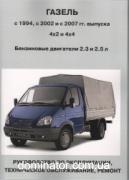 ��� 2705,33021,3321 � 1994, � 2002, � 2007 ��� Delia