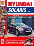 Hyundai Solaris � 2011 ��� ��/���� ����������� �1,4/1,6 ���.445