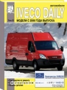 Iveco Daily ��� 2 c 2006 ���+���.�������  ���� (��)