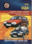 ������� �� ��� 2126,21261,2717,27171 ������ ������