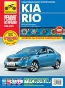 KIA Rio � 2011 ��� ��/���� ������ ��� �1,4/1,6/4954