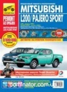 Mitsubishi L200 c 2006/Pajero Sport c 2008 ��� � ��/���� ������ ��� �3,0�2,5/3.2 ���.328/4965