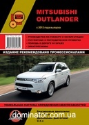 Mitsubishi Outlander ��� � 2013 ������� �/�