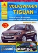 VW Tiguan ��� � 2011 ������ ���� �1,4/2,0 �2,0 ���.776