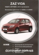 ��� ����(ZAZ VIDA) ��� 1.4 Donc/1.5 Sonc Delia