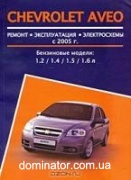 Chevrolet Aveo ��� � 2005 ���������� �