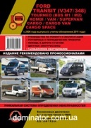 Ford Transit / Transit Tourneo/Kombi/Van/Cargo ��� � 2006 ������� �/�