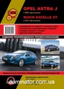 Opel Astra J / Vauxhall Astra J / Buick Excelle XT ��� ��/�� � 2010 ������� �/�