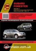 Subaru Forester ��� 02-08 ������� �