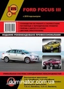 Ford Focus III ��� ��/�� � 2010 ������� �/�