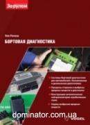 �������� �����������. VOGEL. ��� �����.�� �����