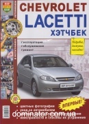 Chevrolet Lacetti c 2004 ������� ��� � ��/���� ����������� � 1,4/1,6