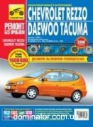 Chevrolet Rezzo/Daewoo Tacuma c 2001 ������ � ��.���� ������ ��� �1.6/2.0 | ����� �� �������