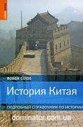 ������� �����. ��������� ���������� �� �������. Rough Guides. ���
