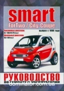 Mercedes Smart ForTwo/City-Coupe ��� c 98 ��� �0,7�0,8 ���.252