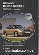 Daewoo Nubira/Nubira II ������ 1997-03 Delia �1,6/2,0