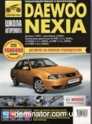 Daewoo Nexia 1995+���������� � 2008 (N-100/N-150) ��� ��/���� ������ ��� �1,5/1,6