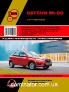 Datsun mi-DO ��� � 2014 ������� �