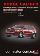 Dodge Caliber ��� ��/�� c 2006 ������� �