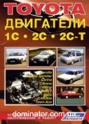 Toyota ��������� 1�; 2C; 2C-T ����.�/�.��� ������ �1,8/2,0