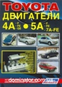 Toyota ��������� 4�, 5�, 7� ����.�/�.��� ������ �1,5/1,6/1,8