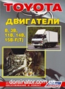 Toyota ��������� �; 3B; 11B; 14B; 15B-F(T) ����.�/�.��� ������ �3,0/3,4/4,1