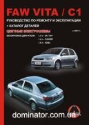 FAW Vita / �1 �+� ��/�� � 2007 ������� �