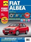 Fiat Albea � 2005 ������ � ������ ���� ������ ���