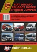 Fiat Ducato / Citroen Jumper / Peugeot Boxer ��� � 2006 ������� �
