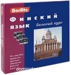 ������� ����. ������� ���� + 3 CD ��rlitz