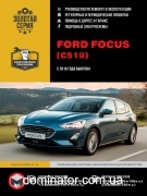 Ford Focus ��� � 2018 ������� �/�