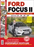 Ford Focus II � 2004+���������� c 2008 ������ � ��/���� ����������� �1.4;1,6;1,8;2.0