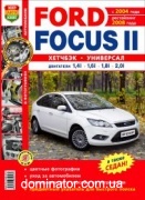 Ford Focus II � 2004+c 2008 �������/��������� ��� ��/���� ����������� �1.4;1,6;1,8;2.0 ���.416