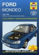 Ford Mondeo 1993-1999 ������ ������� � (��)