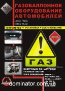 ��� Lanos/Aveo/Sens/Nexia ��/���� ������� (���������)