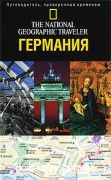 �������� National Geographic Traveler