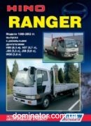 Hino Ranger 1986-2002 ������,�/�,���-�� ������