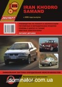 Iran Khodro Samand �+� � 2000 ������� � (�������)