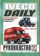 Iveco Daily c 2006 ��� ������� �2,3/3,0 ���.480