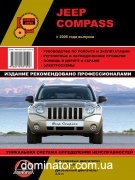 Jeep Compass ��� � 2006 ������� �