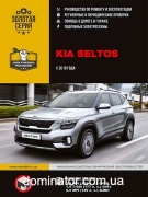 Kia Seltos ��� � 2019 ������� �
