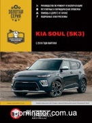 Kia Soul ��� � 2019 ������� �