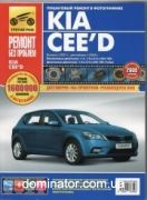 KIA Ceed � 2007+���������� � 2009 ������ � ��/���� ������ ��� �/�
