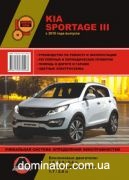 Kia Sportage ��� ��/�� � 2010 ������� �/�