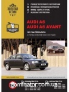 Audi A6 / A6 Avant. ����������� �� �������, ���������� �� ������������. ������ � 1997 �� 2004 (+���������� 1999-2001�.) ��� �������, ������������� ����������� � ���������� �����������.