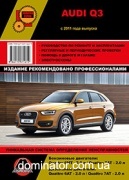 Audi Q3 ��� � 2011 ������� �/�