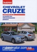 Chevrolet Cruze � 2008 ��.������ ������� �1,6/1,8