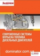 ����������� ������� ������� ��������� ����������.Bosch.������ ����. �� �����