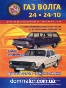 ��� 24/24-10 ��� ������