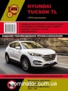Hyundai Tucson TL . ����������� �� �������, ���������� �� ������������. ������ � 2015 ���� �������, ������������� ����������� � ���������� �����������